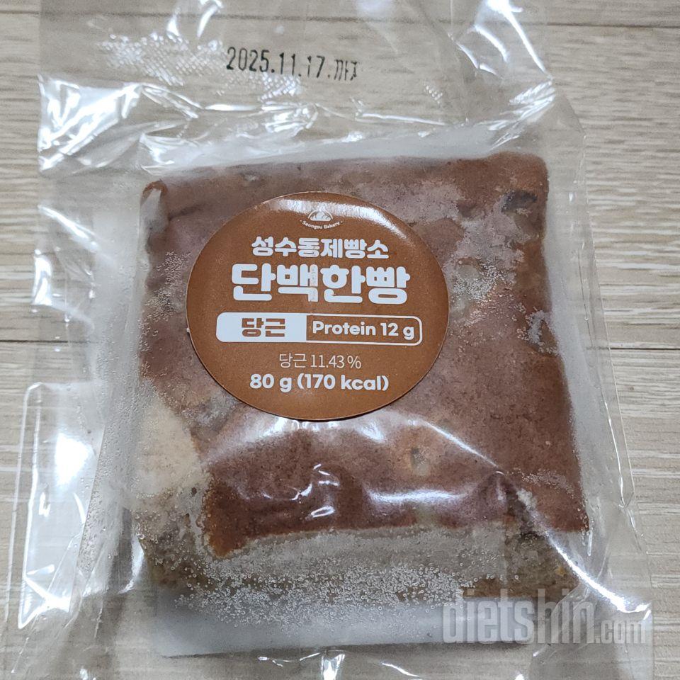 맛과 혈당관리 모두 좋습니다