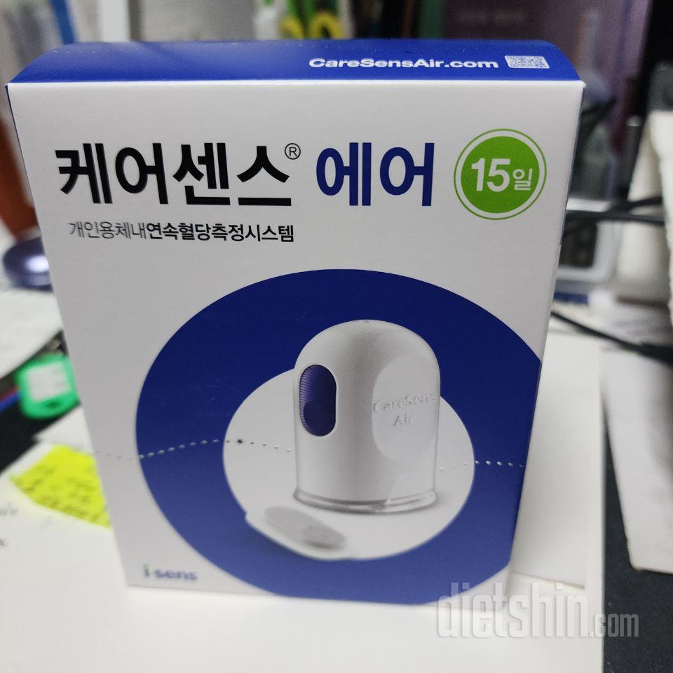 혈당값을 수시로 입력해달라 하는 점이