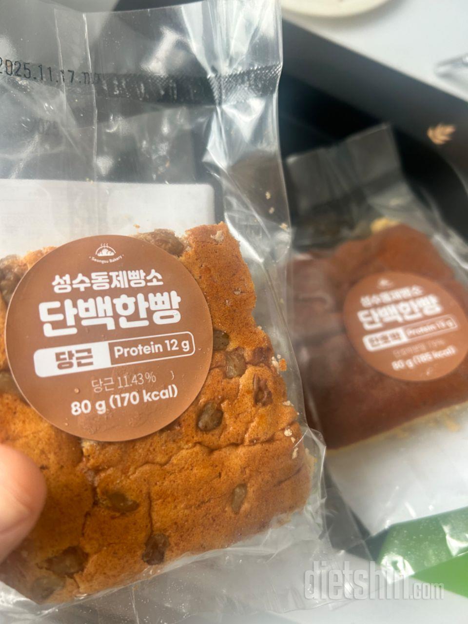 마싯네오 담백하고 ㅎㅎㅎ강츄