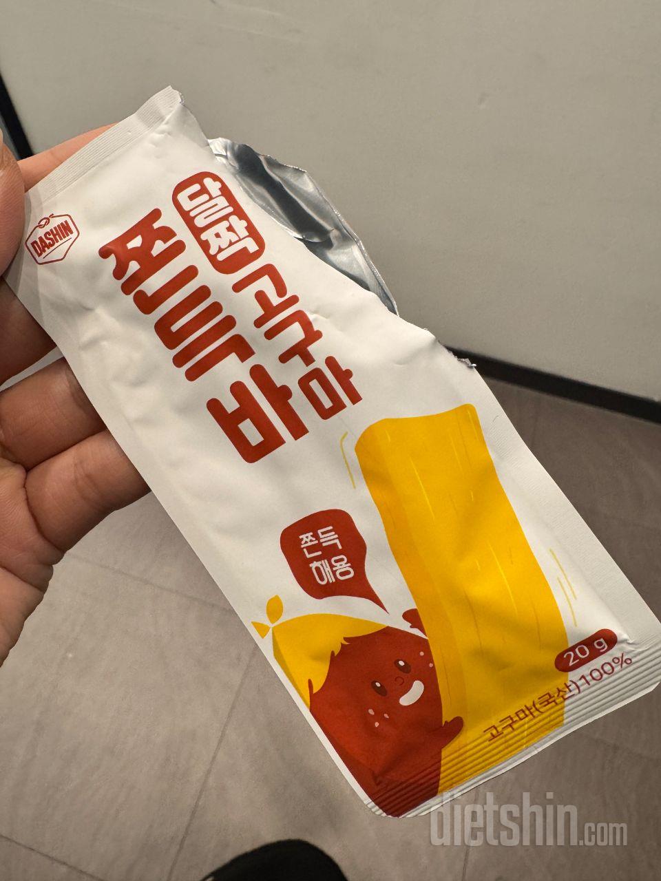 먹기 너무 간편하고 맛도 있는데 칼로