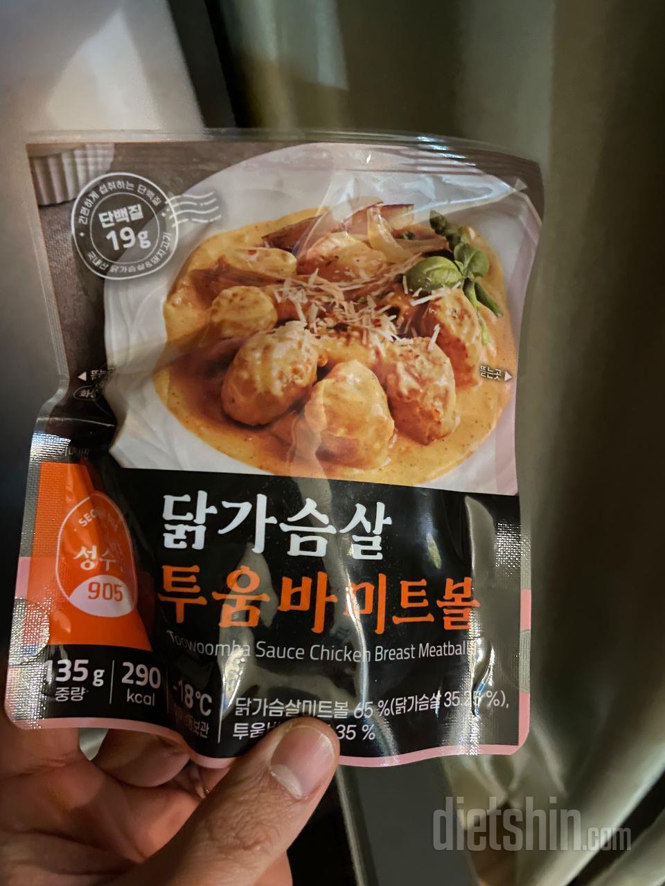 너무맛있어요. 또 구매할께요