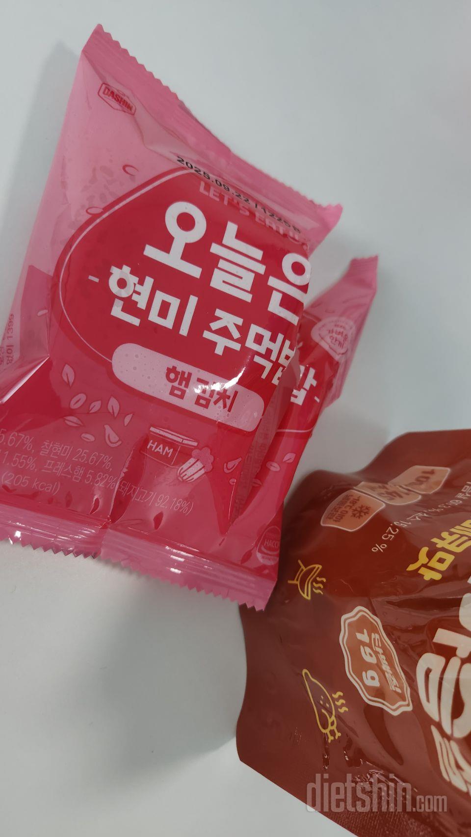 다이어트 식단으로도 정말 좋고 맛까지