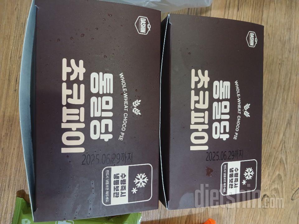임당때문에 간식으로 샀는데 맛있어요