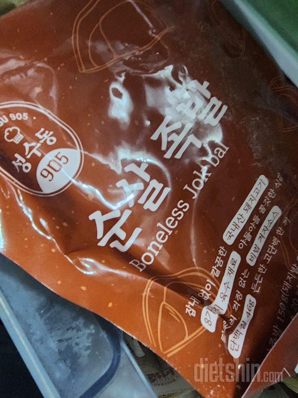 쟁여두고먹어요~~ 만족합니다~~