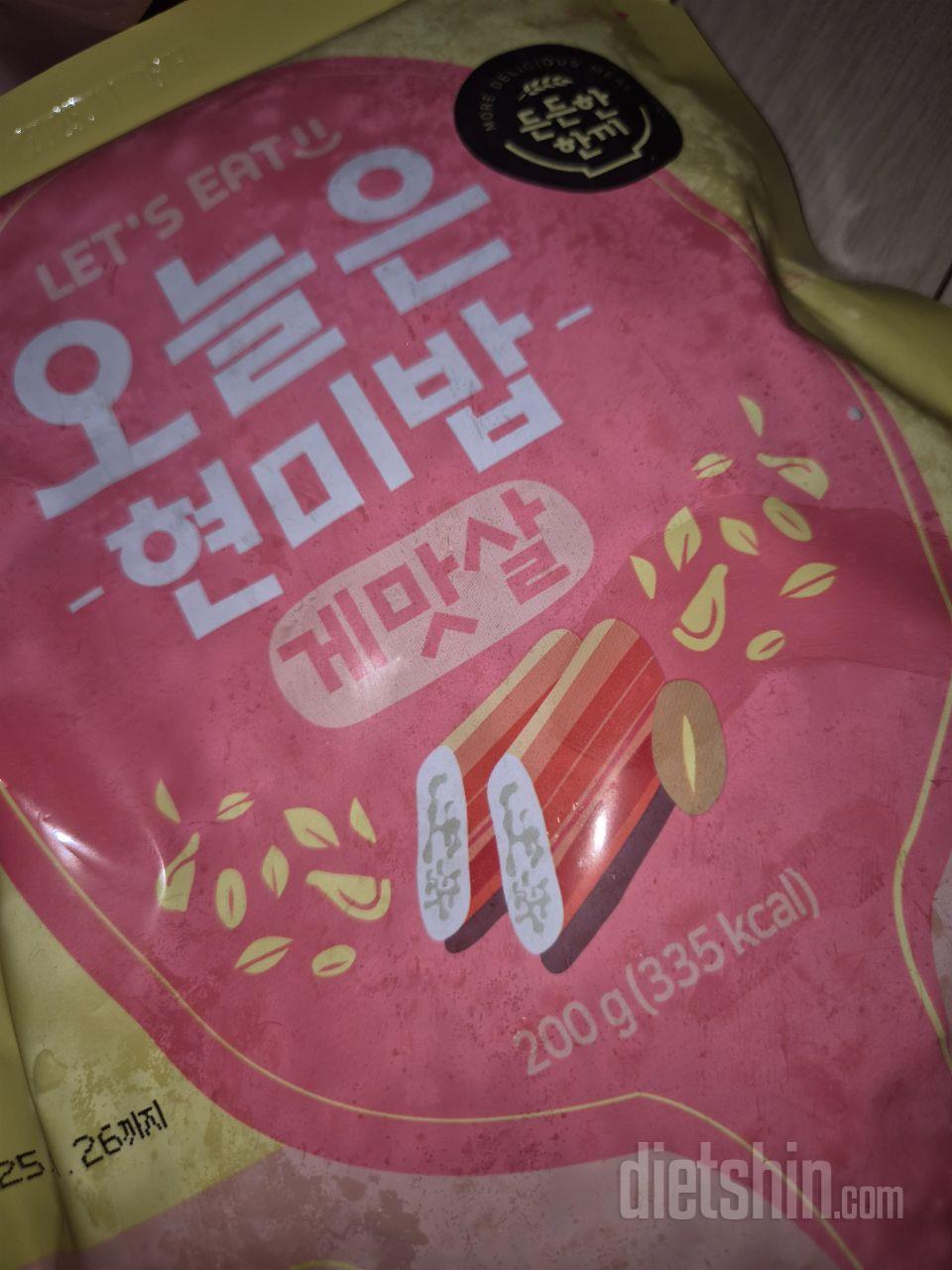 최애 게살맛 현미밥 ❣️ 웨딩촬영 앞