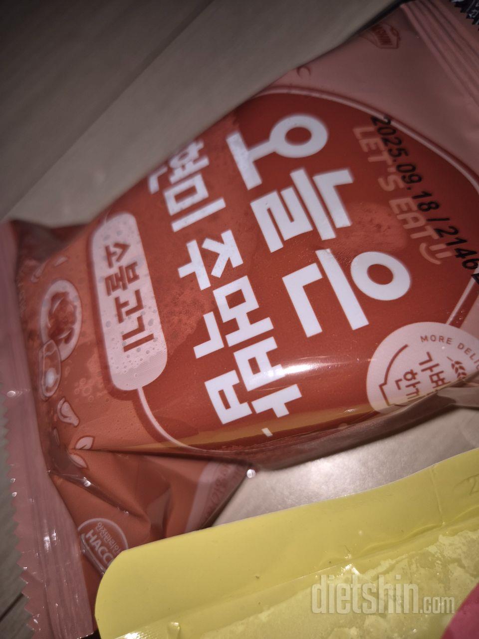 바쁜 아침에는 차려 먹기 귀찮은데 넘
