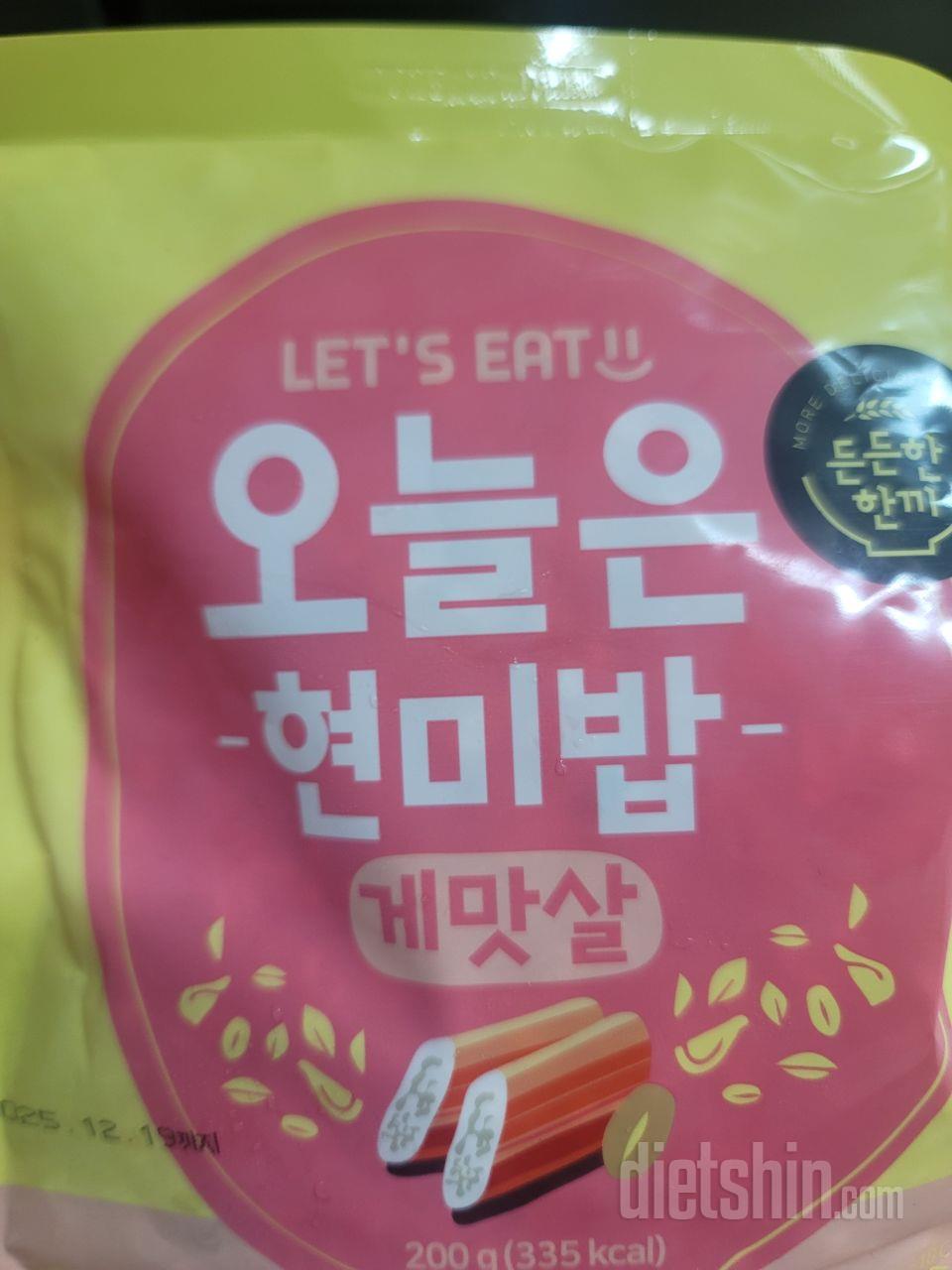 고소하고너무맛있어요.
친구네서 얻어먹