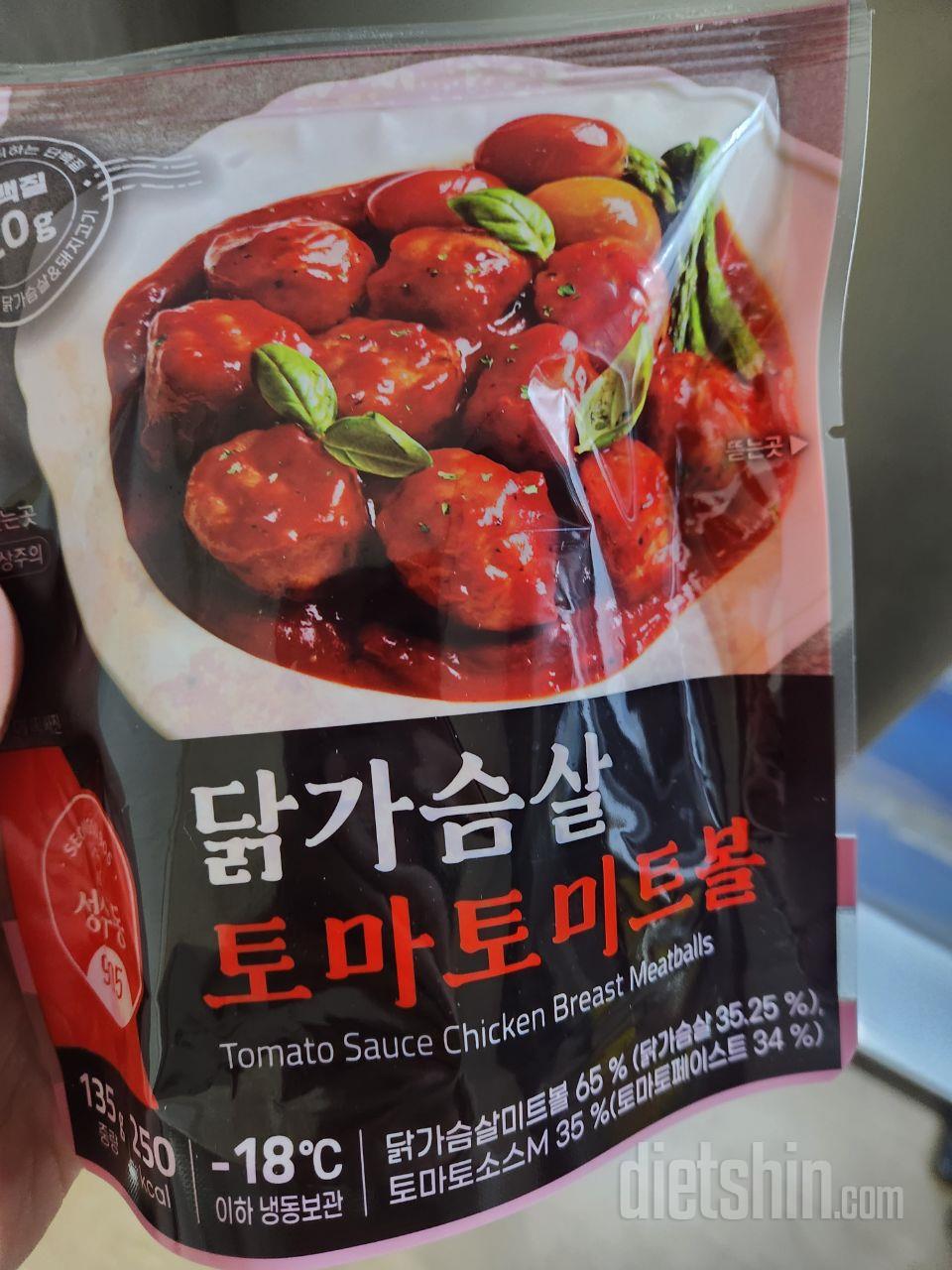 여러 종류도 많고 든든하게 맛있어보입