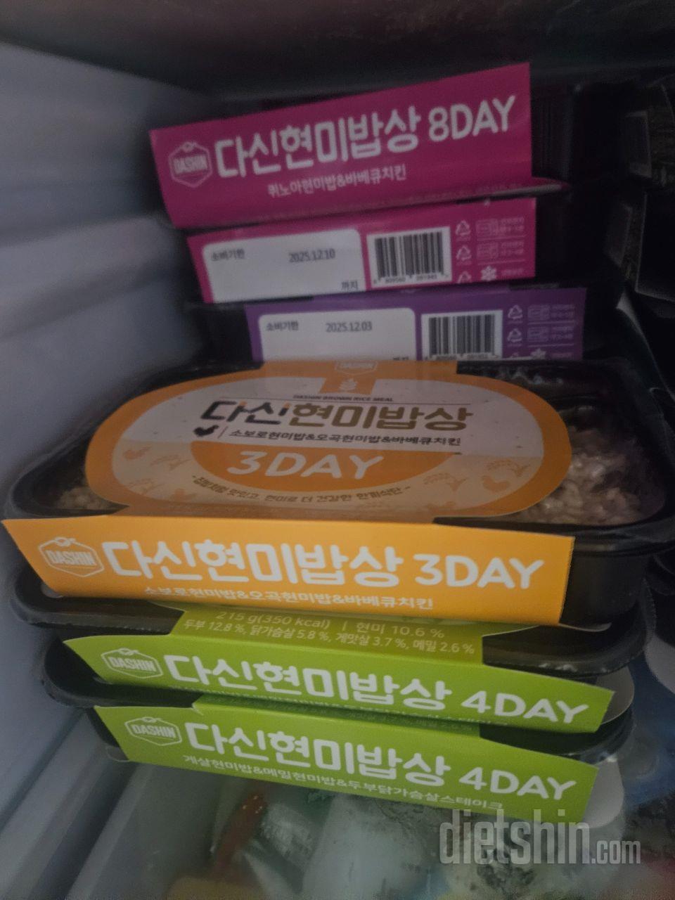 맛있긴한데 양이 좀 작아요~~ 그래도