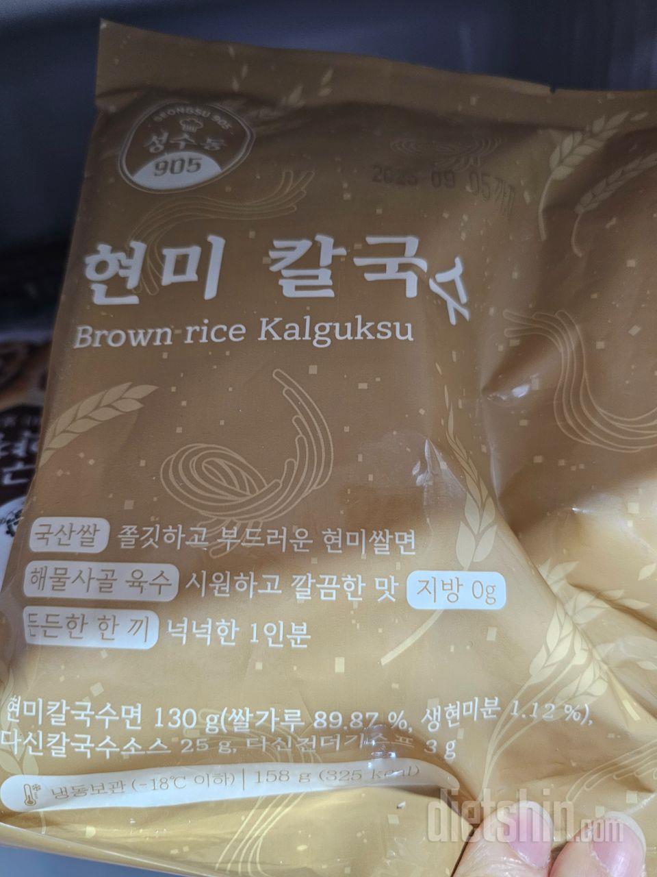 항상먹는건데 맛있어요^^