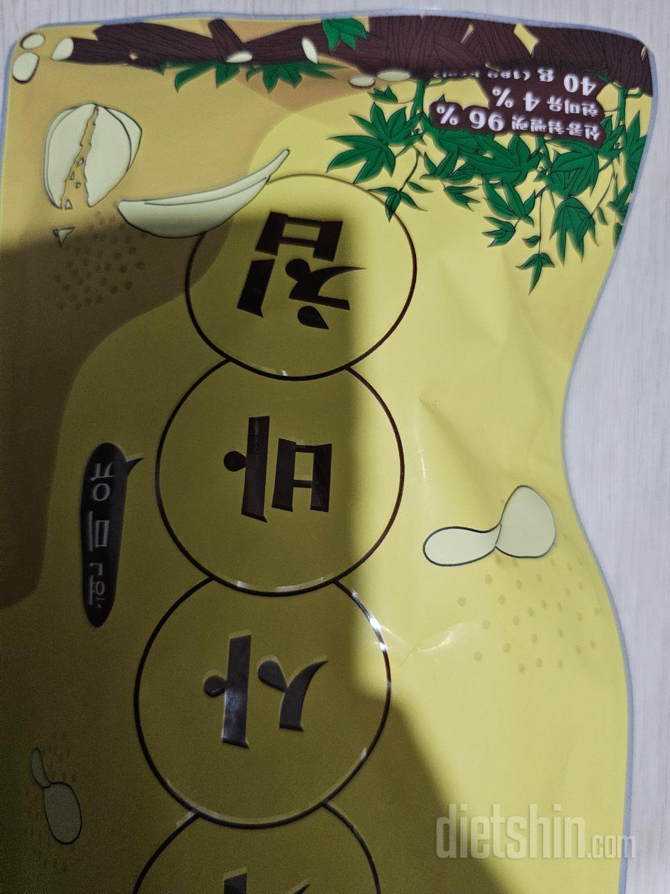 항상먹었지만 맛있어요~
