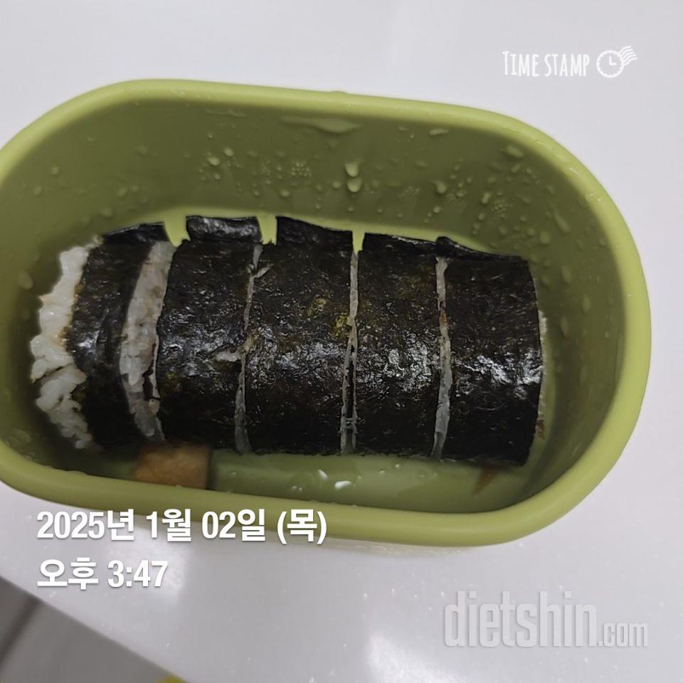 김밥 절반 정도 먹으면 식단으로 먹기