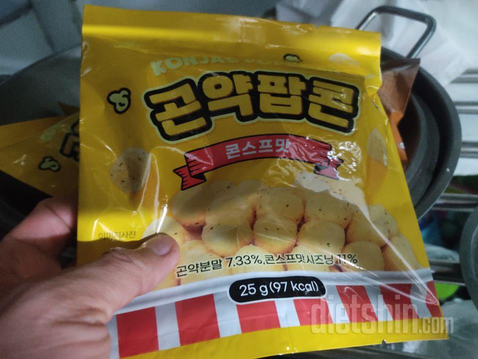 칼로리도 낮고 맛있는 과자 찾아서 너