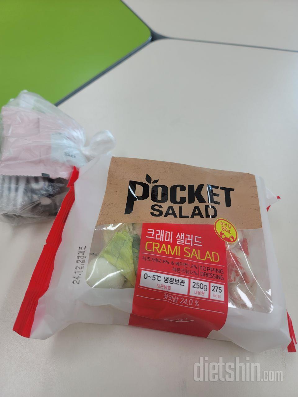 항상 맛있게 잘 먹고 있어요.