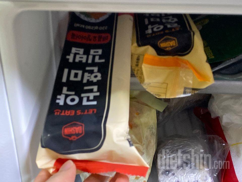 다 먹고 재주뭄 하려구요. 다이어트