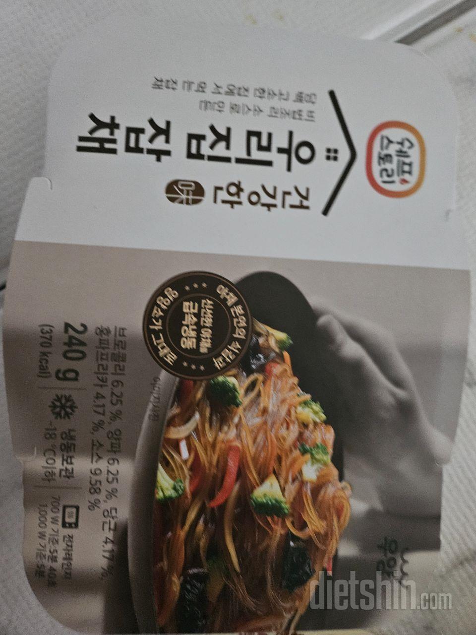 은근 양도 많고 맛잇어요