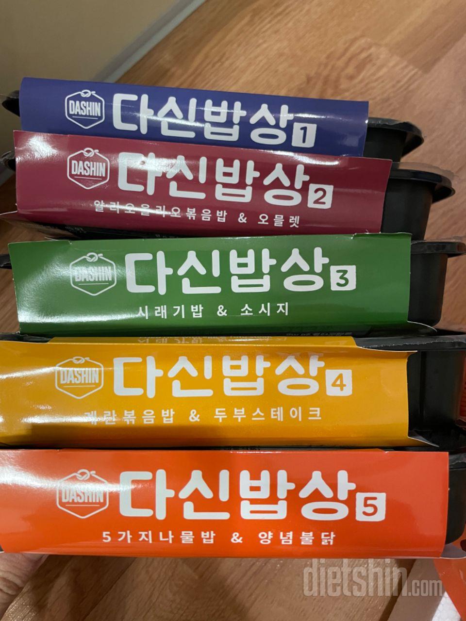 회사에서 점심으로 먹으려고 주문했어요