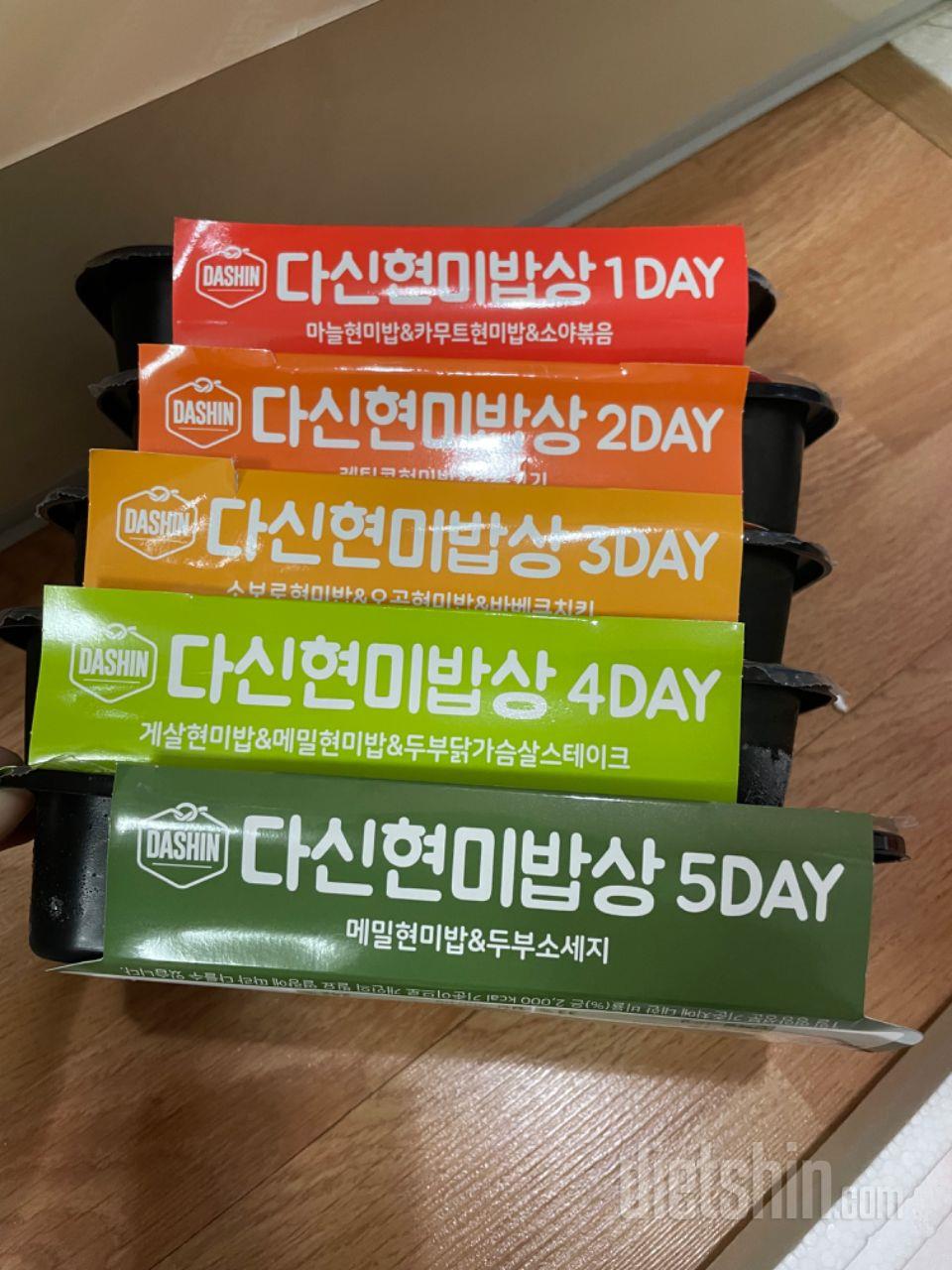 회사에서 점심으로 먹으려고 주문했어요