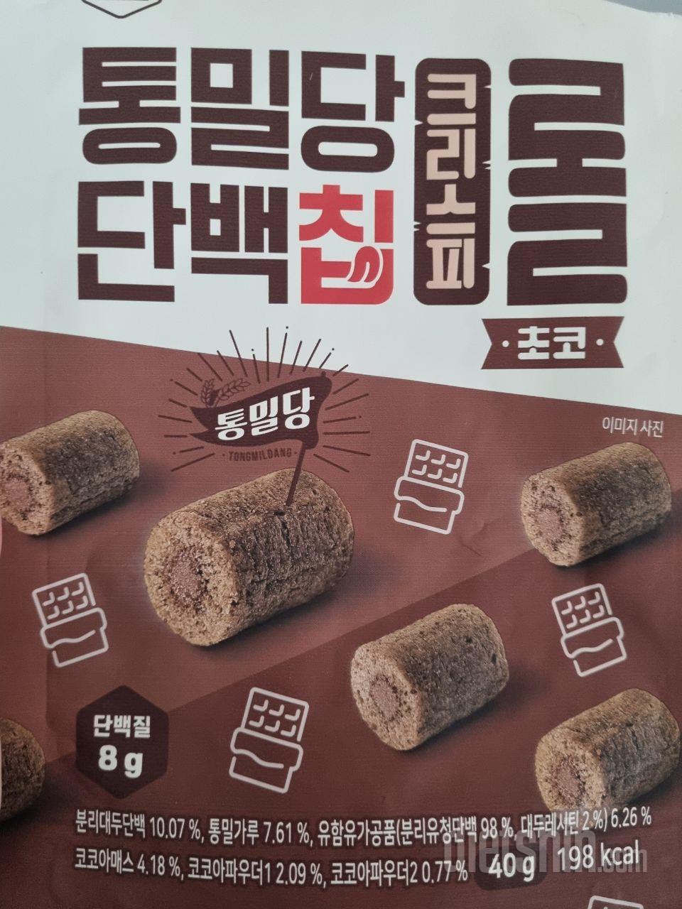 아침: 샐러드, 연두부, 단호박에