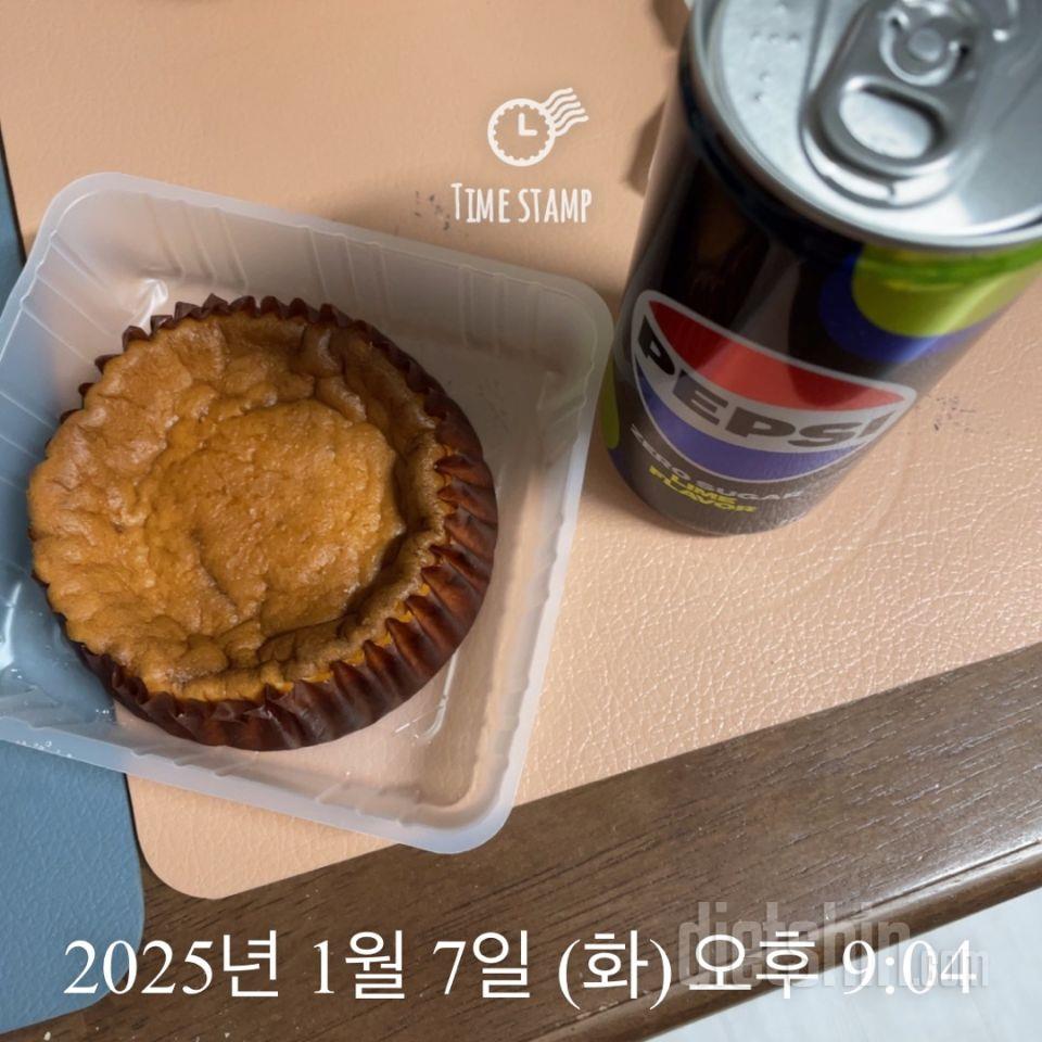 야채 방울토마토 10개~15개 먹고