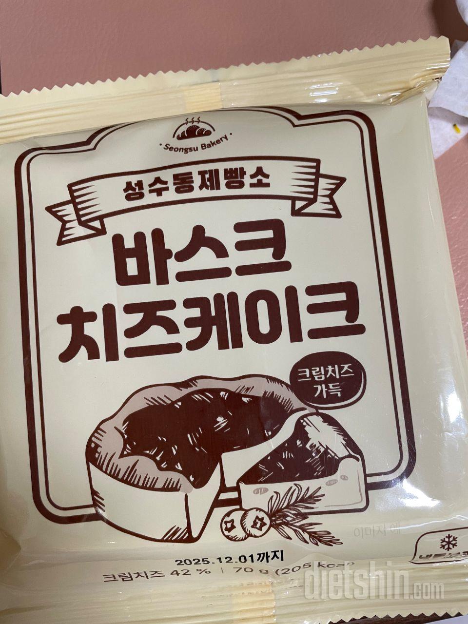 야채 방울토마토 10개~15개 먹고