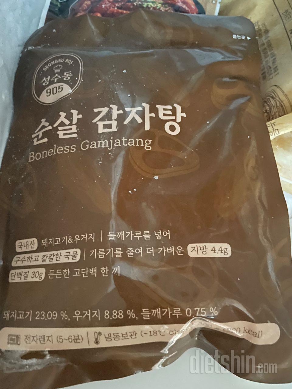 맛있어요 고기가 많아요