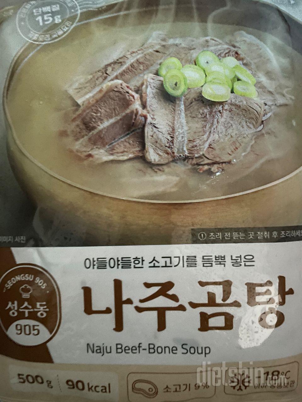 맛있어요 건강하고 깔끔한맛