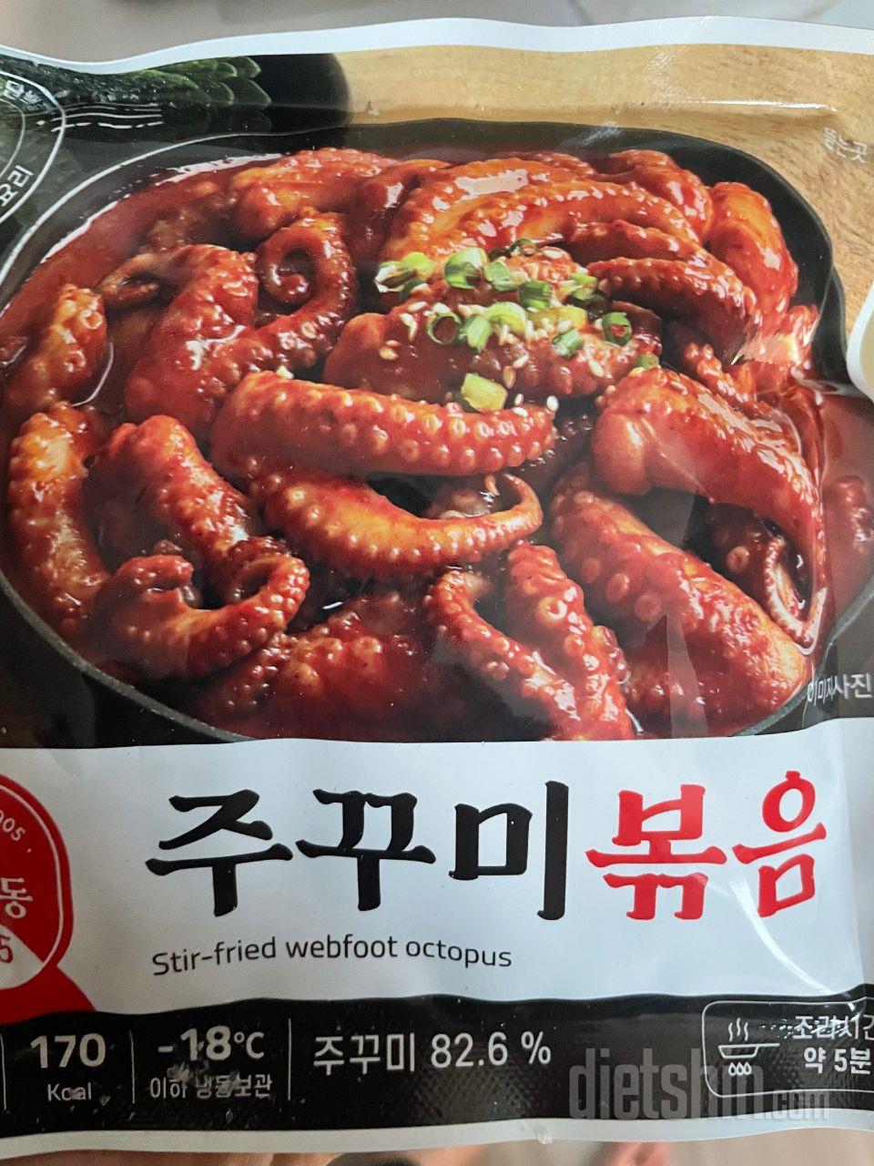 맛있어요 다음에 또 먹을려고요