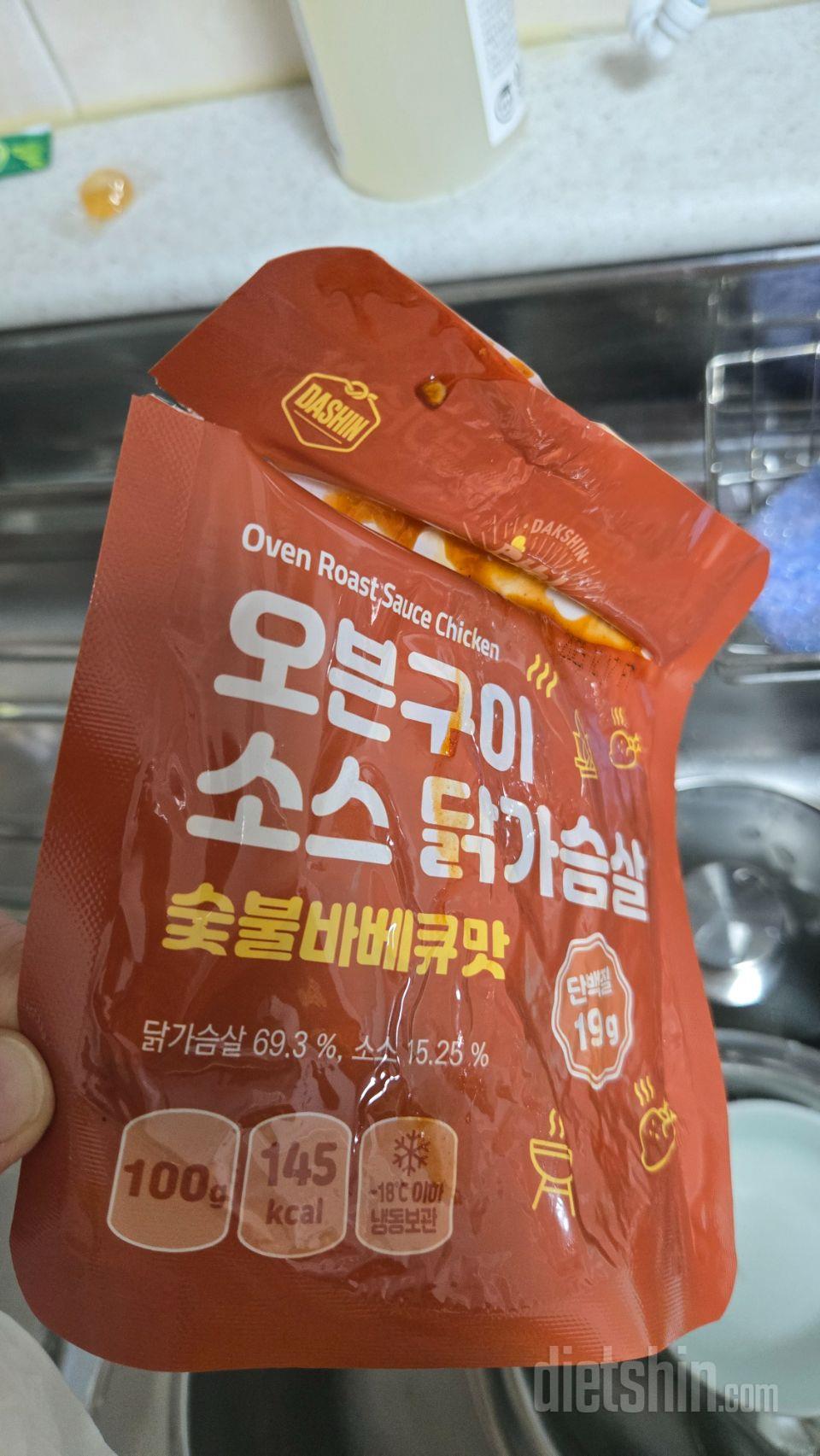 4가지 맛을 샀습니다.
첫번째 숯불바