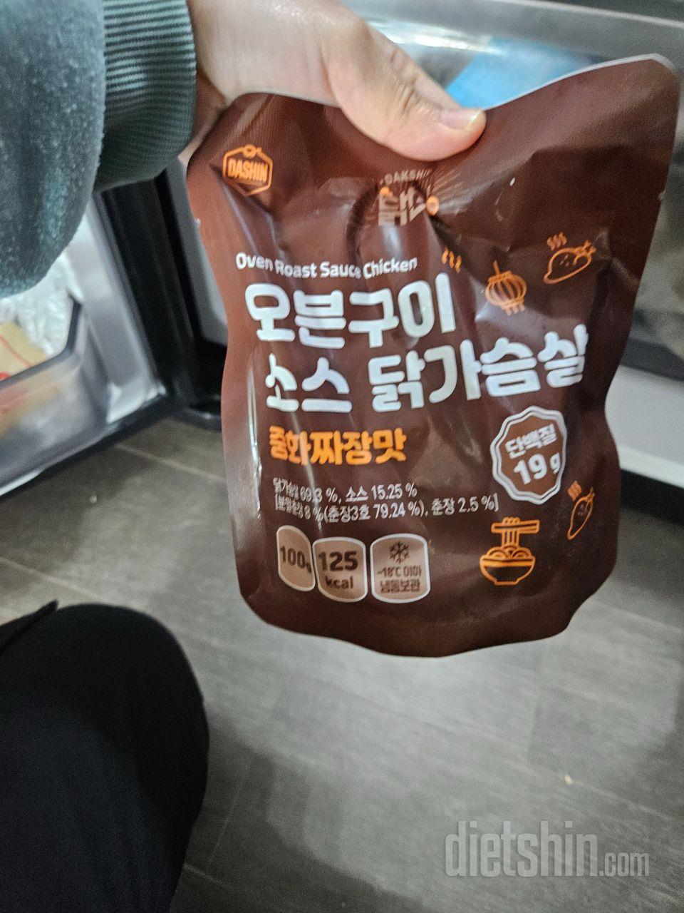 닭가슴살이랑 다른음식 같이 먹었어요