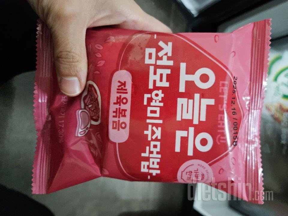 닭가슴살이랑 다른음식 같이 먹었어요
