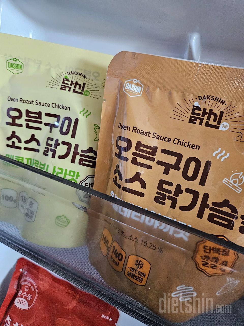 닭가슴살이랑 다른음식 같이 먹었어요