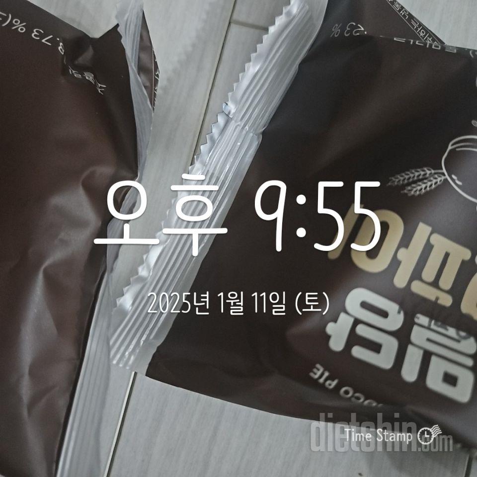 하나는... 배가 전혀 차지 않아..