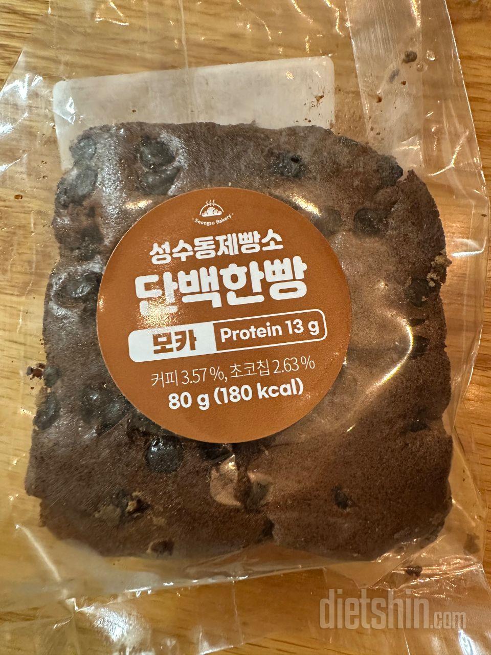 향, 식감은 좋은데, 맛이 조금 아쉬