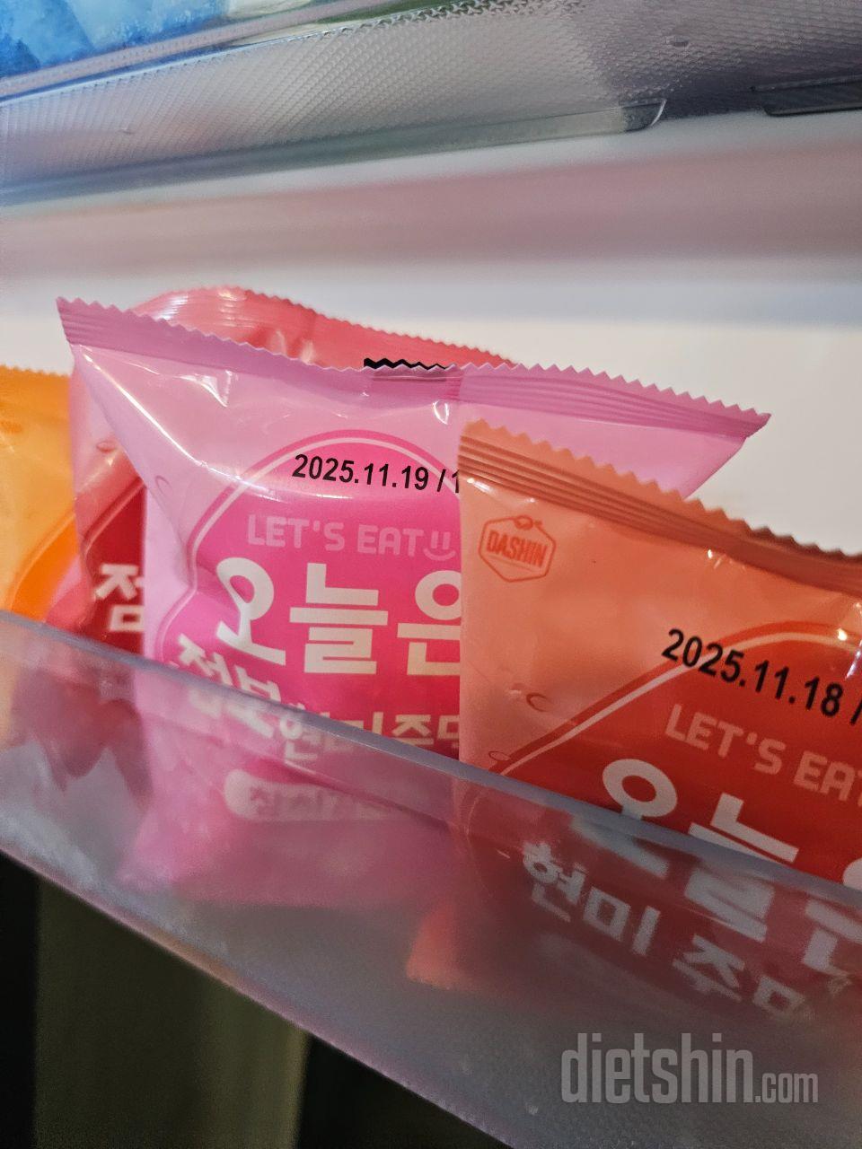 일단 먹기 정말 편하구요, 햄김치맛