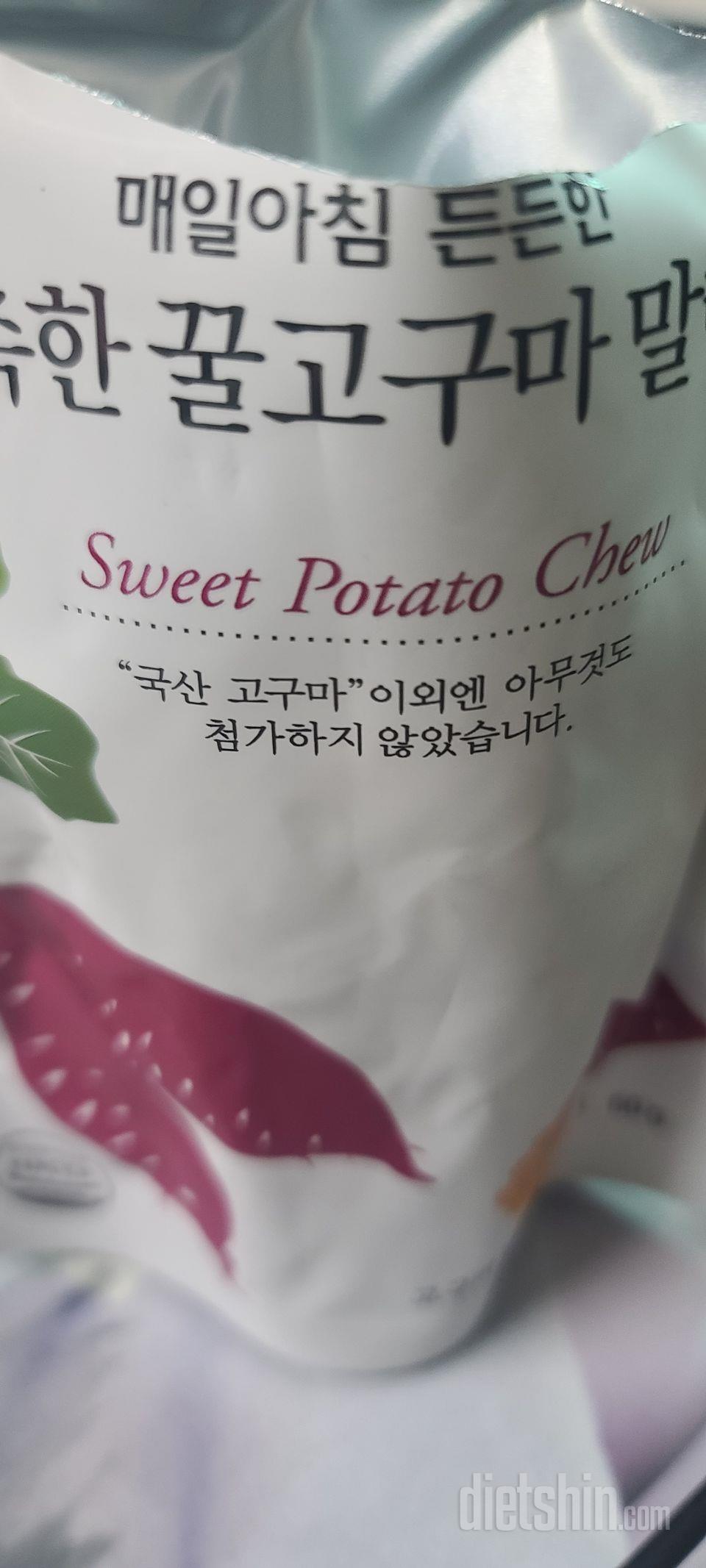 도착하자 마자 바로 먹어봤는데, 
고