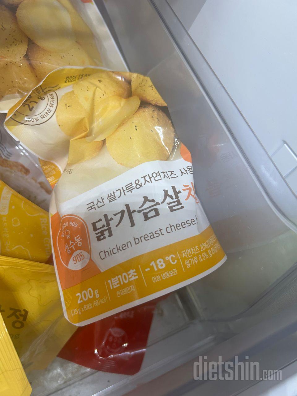 기대 안했던 치즈볼이었는데 한번먹어보
