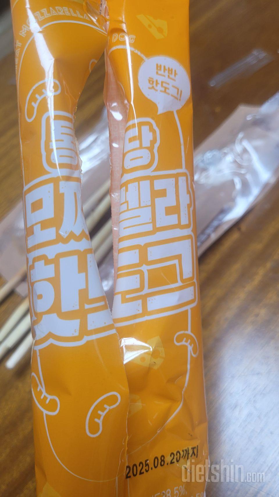 맛나네요~잘먹었습니다