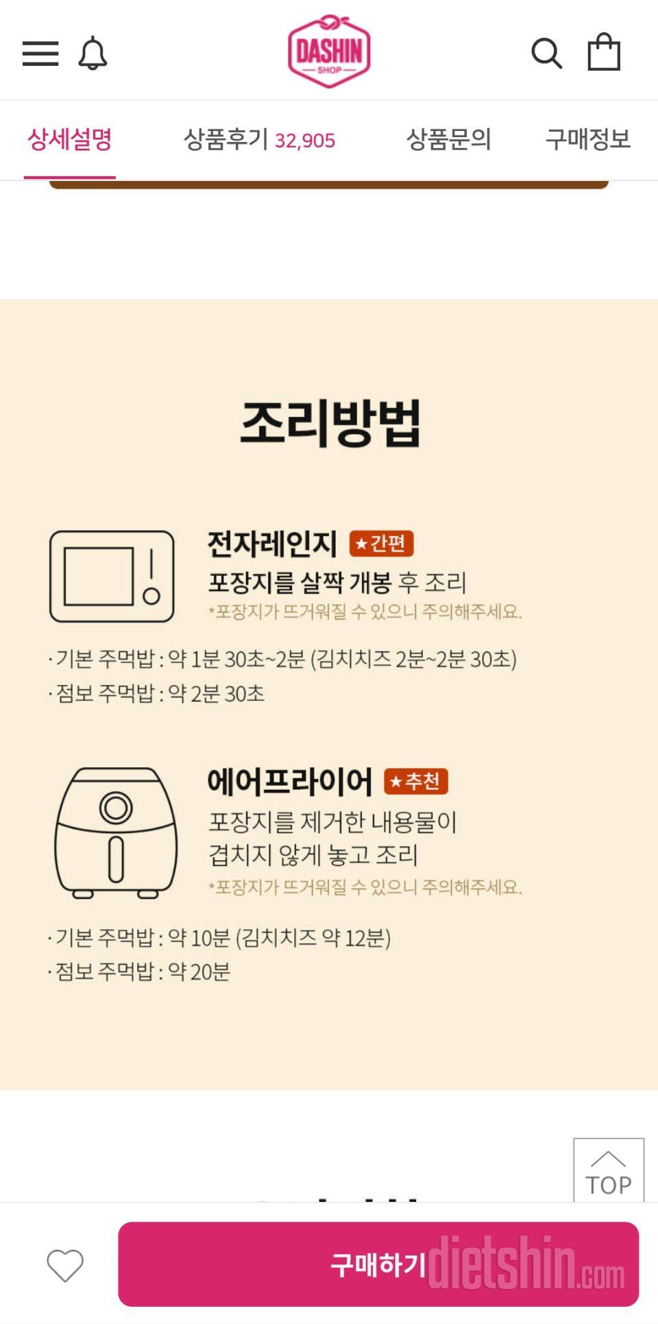 회사에서 점심에 한개씩 먹었어요. 
