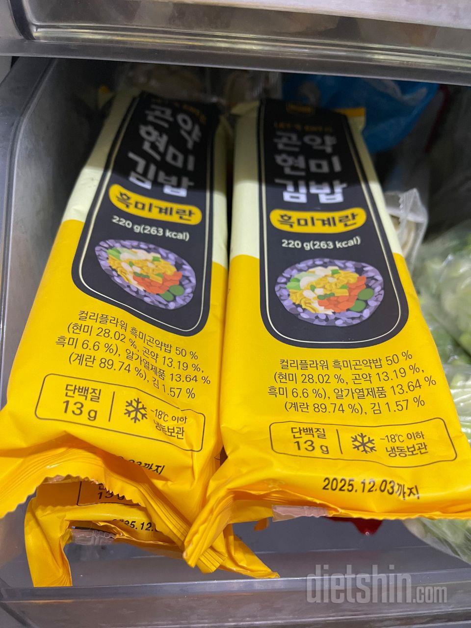 너무 맛있고 해동할 필요 웁이  3분