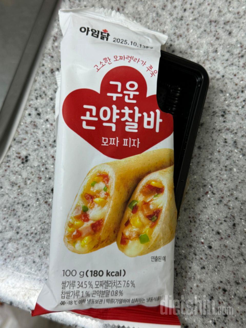 너무 맛있게 잘 먹었어요! 완전 피자