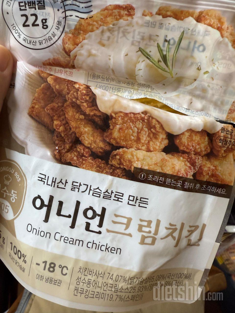 넘 맛나서 치킨 사진을 못찍고 다먹은