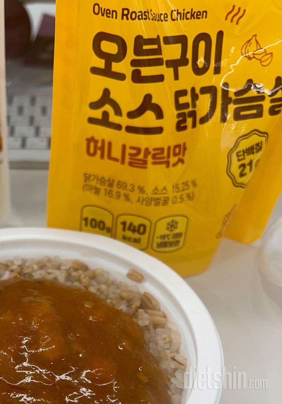 맛있어요 허니갈릭맛 최애