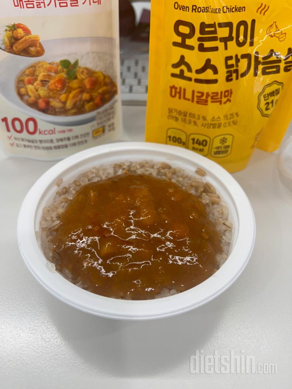 닭가슴살이랑 카레랑 먹었는데 넘 맛있