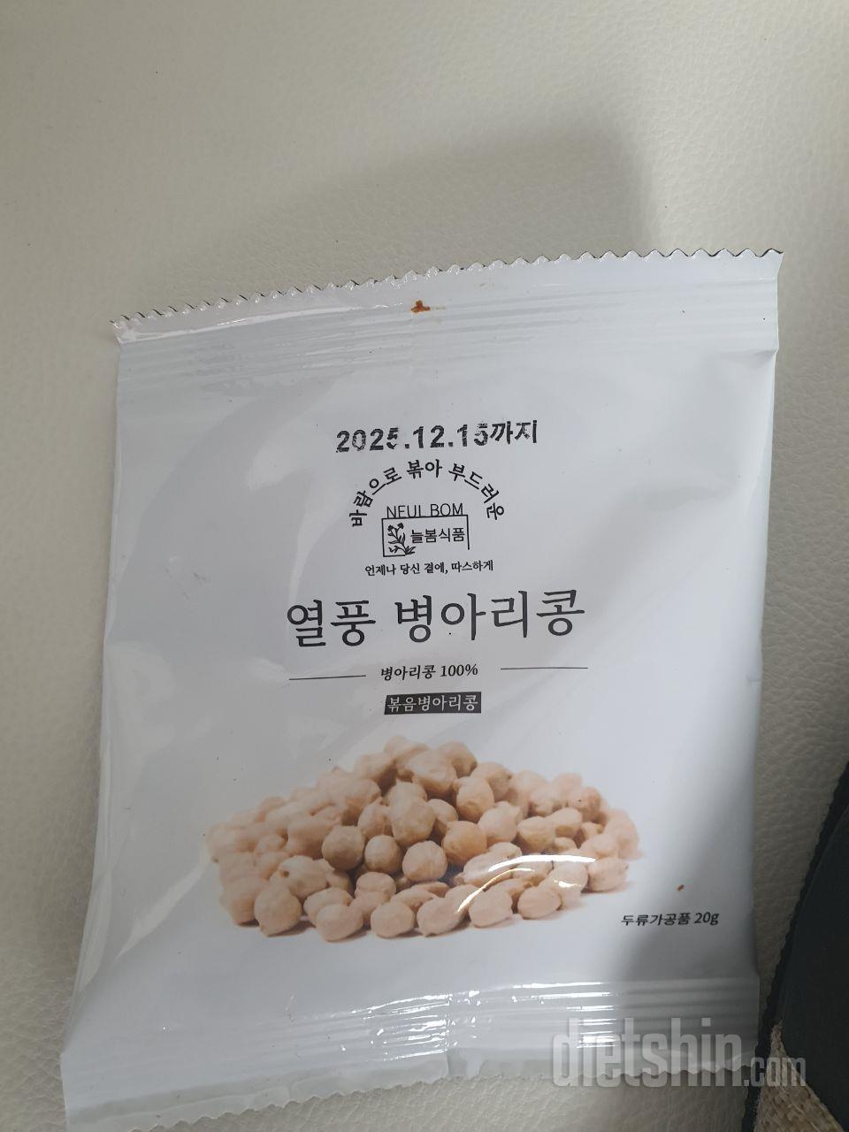 고소하고 맛있네요. 좋아요.