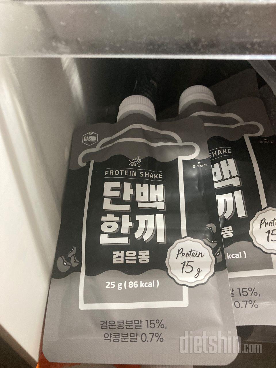 다이어트 할 때 아주 좋아요