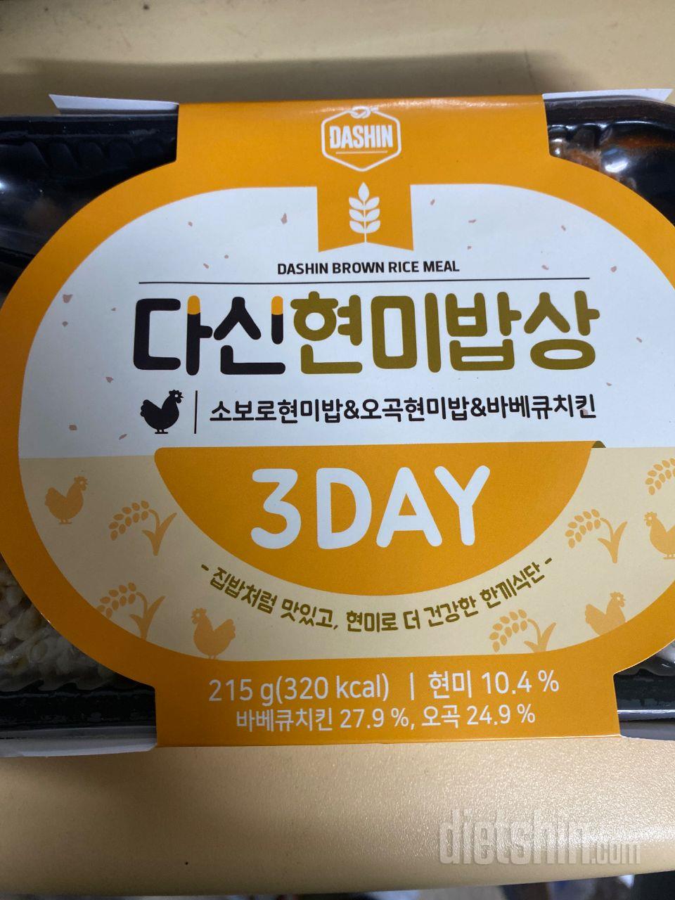 간편하게 먹기 좋네요~