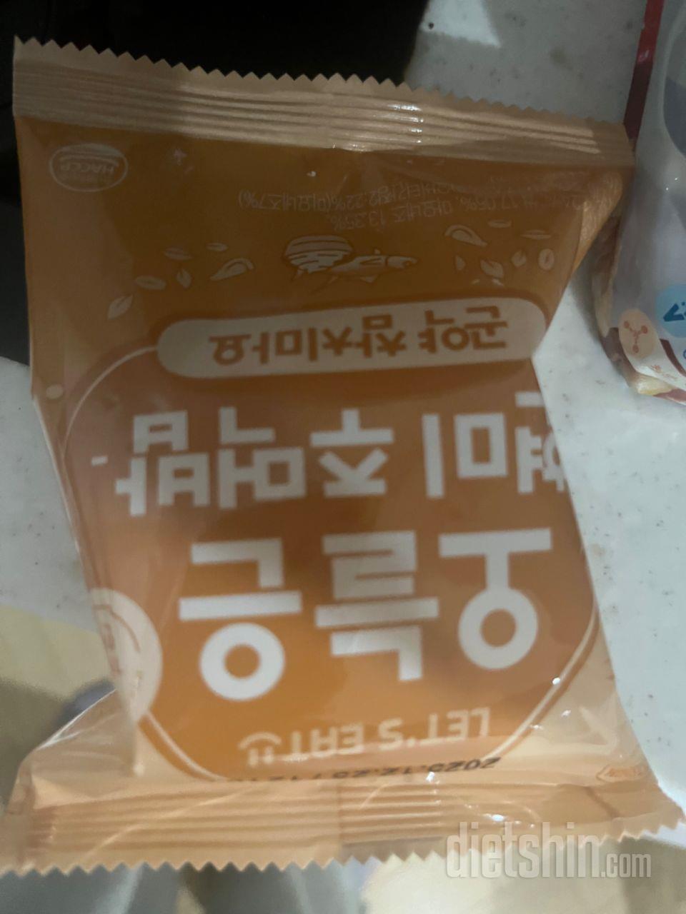 넘맛있어요 재구매하고있어요