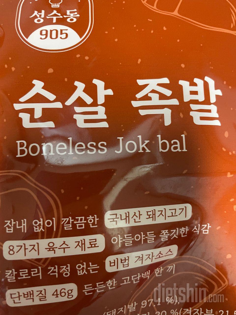 너무 맛있게먹었습니다 소스도 맛있고요