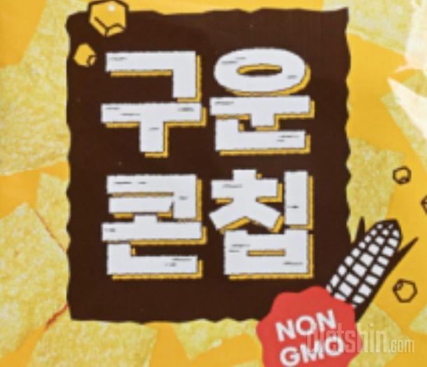 가성비 맛, 배송 모두 양호함.